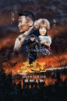 《千金肉奴隶》