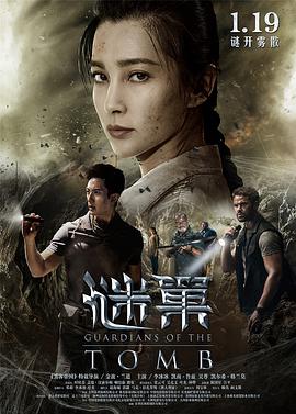 《暮光之城1》森林公路剧照